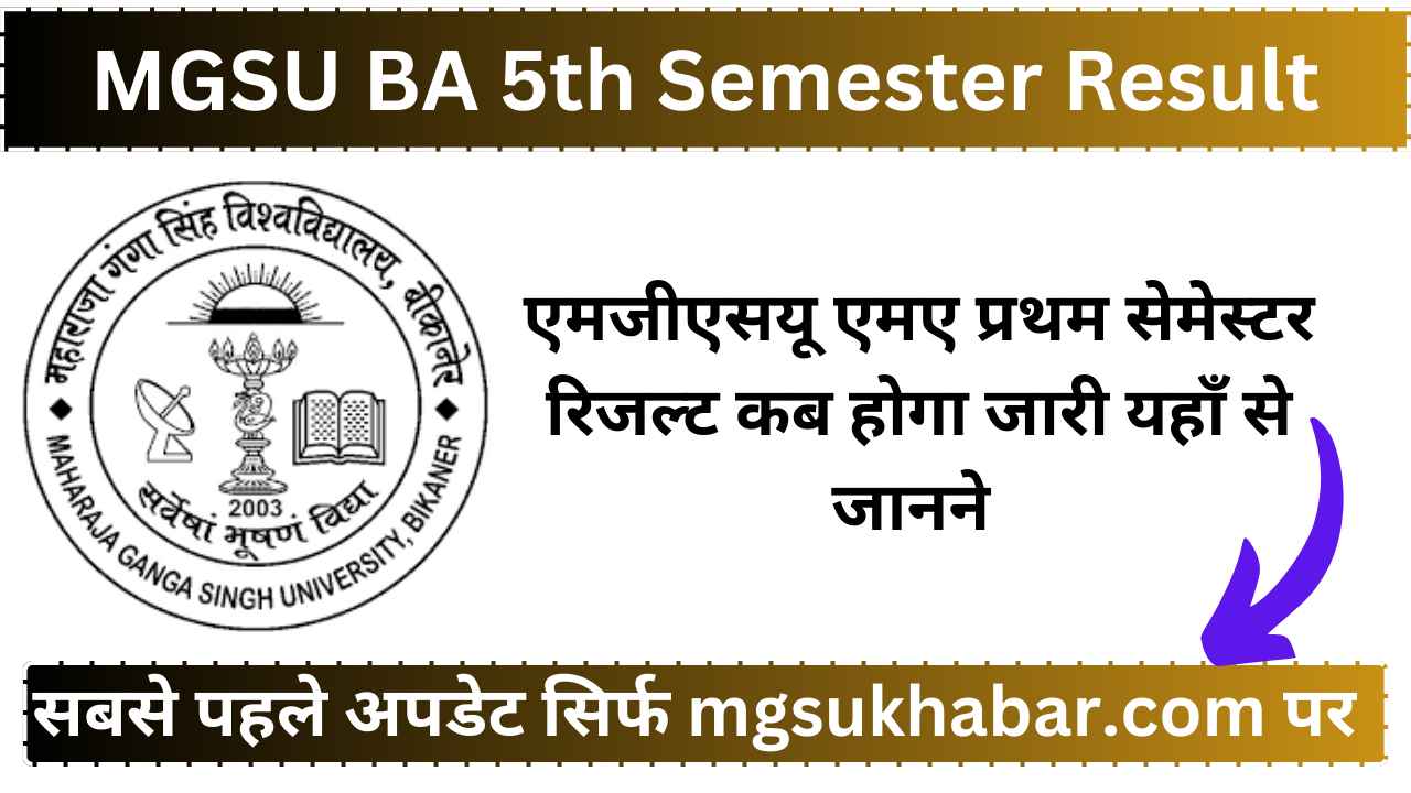 MGSU BA 5th Semester Result 2025 Download Link