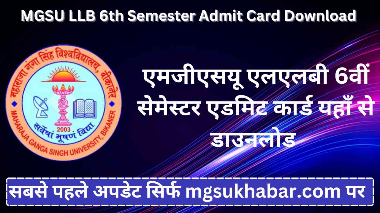 MGSU LLB 6th Semester Admit Card 2025 Download Link