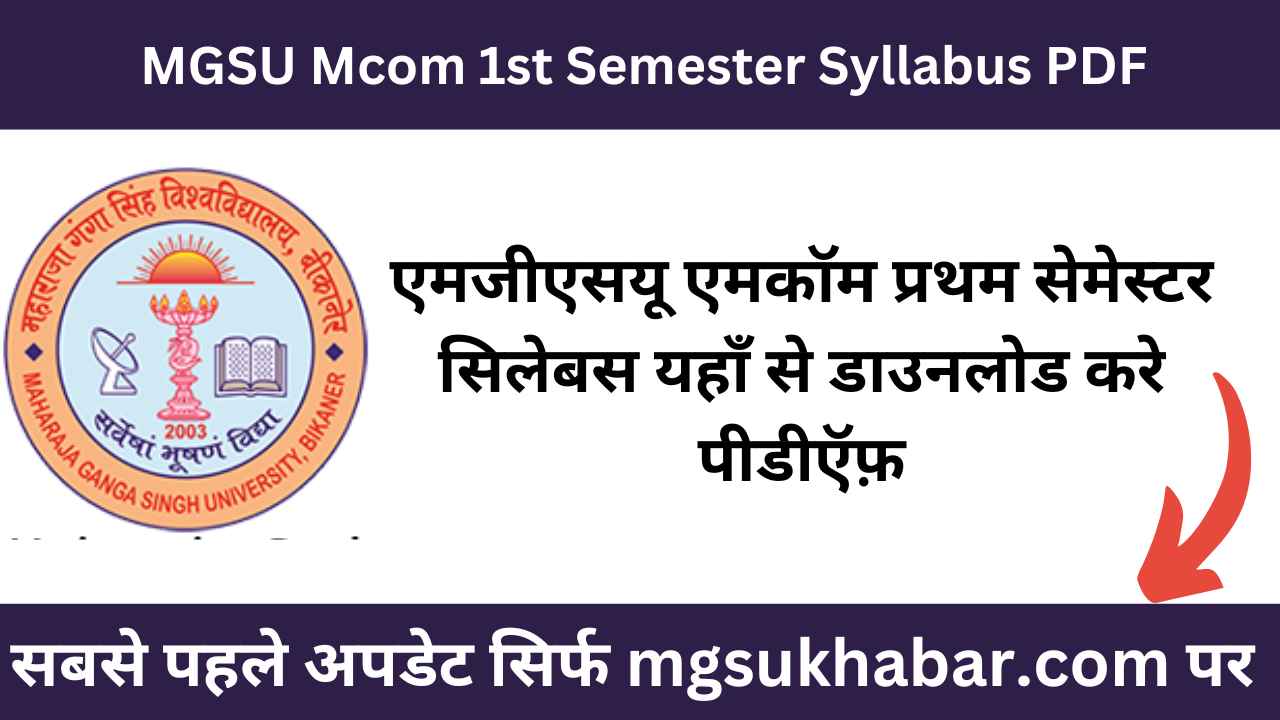 MGSU Mcom 1st Semester Syllabus PDF 2025