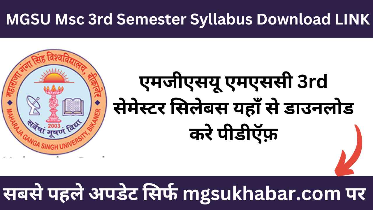 MGSU Msc 3rd Semester Syllabus 2025 Download PDF