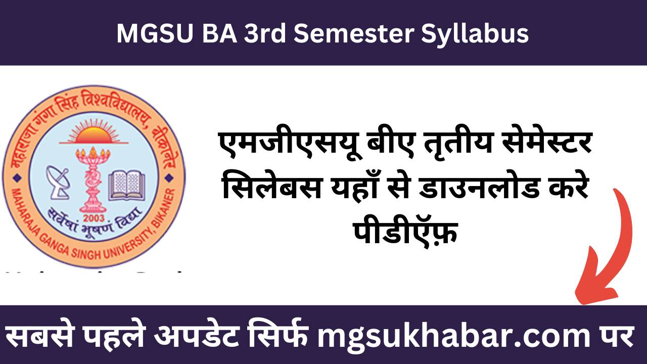 MGSU BA 3rd Semester Syllabus 2025 Download PDF