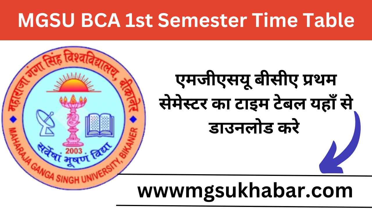 MGSU BCA 1st Semester Time Table 2025 Download Now
