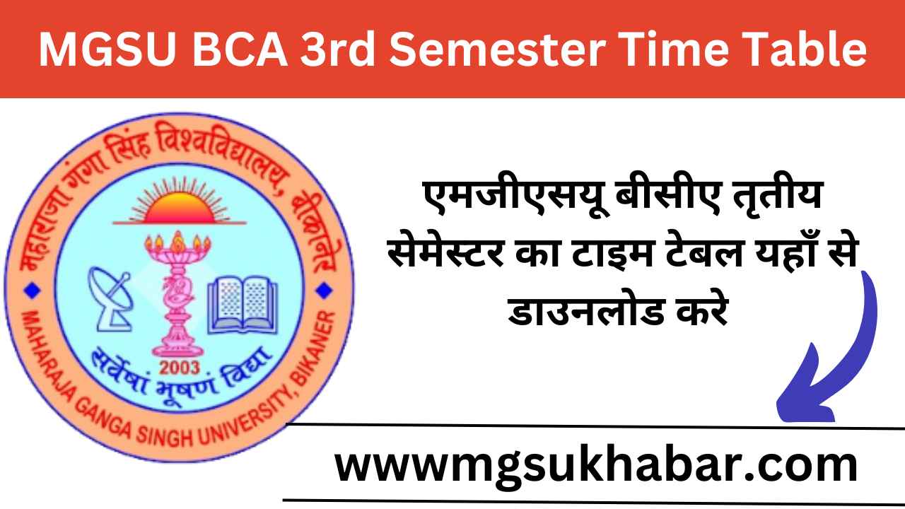 MGSU BCA 3rd Semester Time Table 2025 Download Now