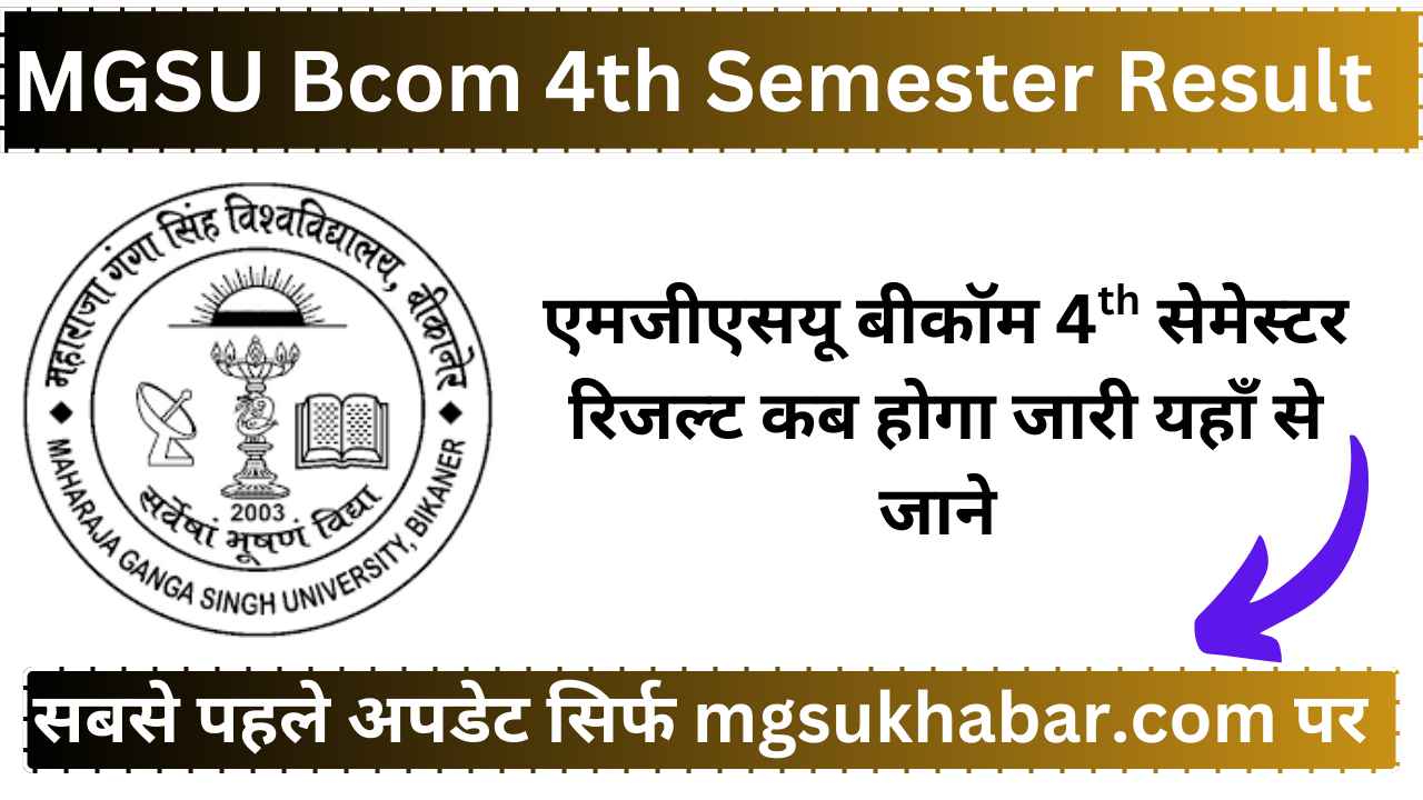 MGSU Bcom 4th Semester Result 2025