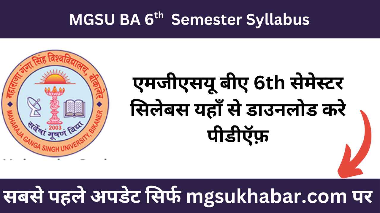 MGSU BA 6th Semester Syllabus 2025 Download Now