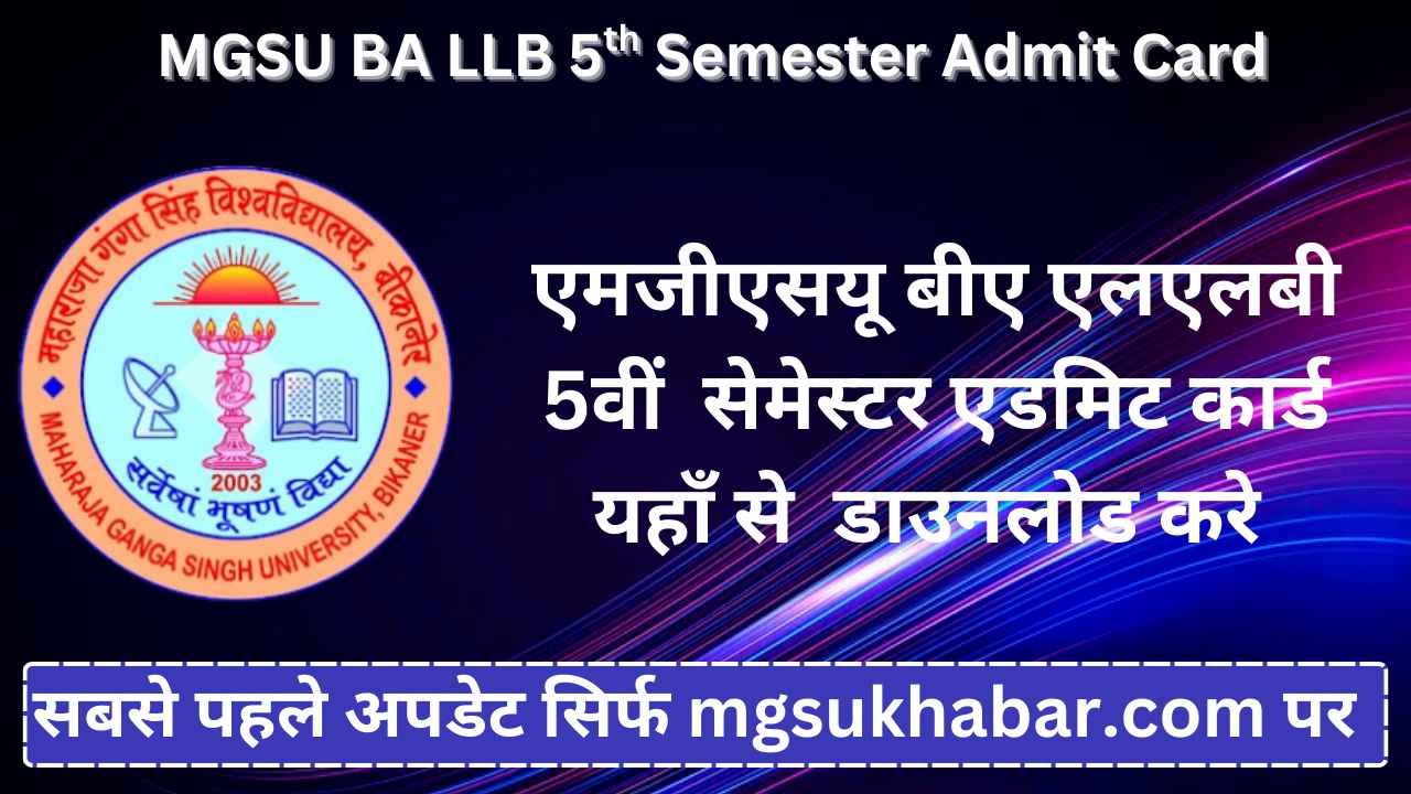 MGSU BA LLB 5th Semester Admit Card 2025