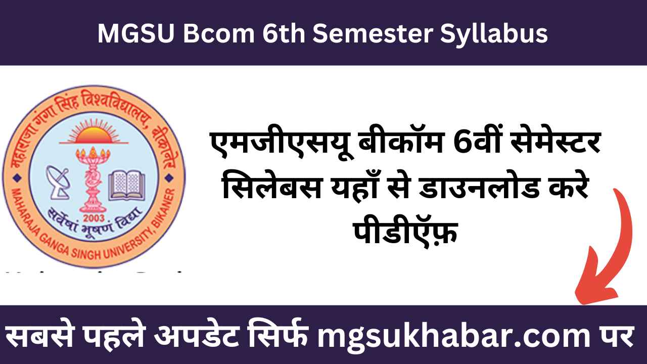 MGSU Bcom 6th Semester Syllabus 2025 Download Now PDF