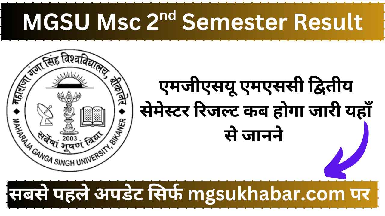 MGSU Msc 2nd Semester Result 2025 Bikaner