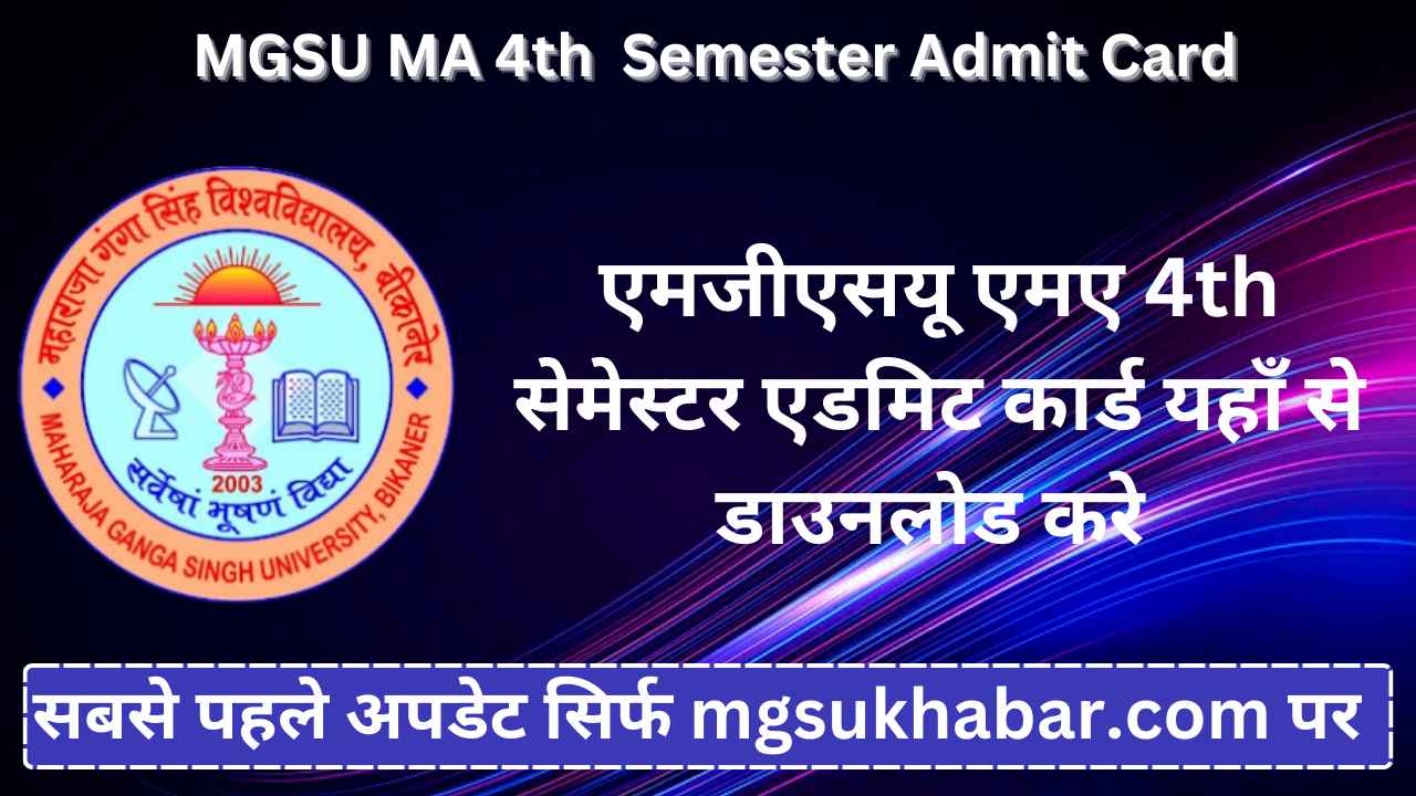 MGSU Msc 4th Semester Admit Card 2025