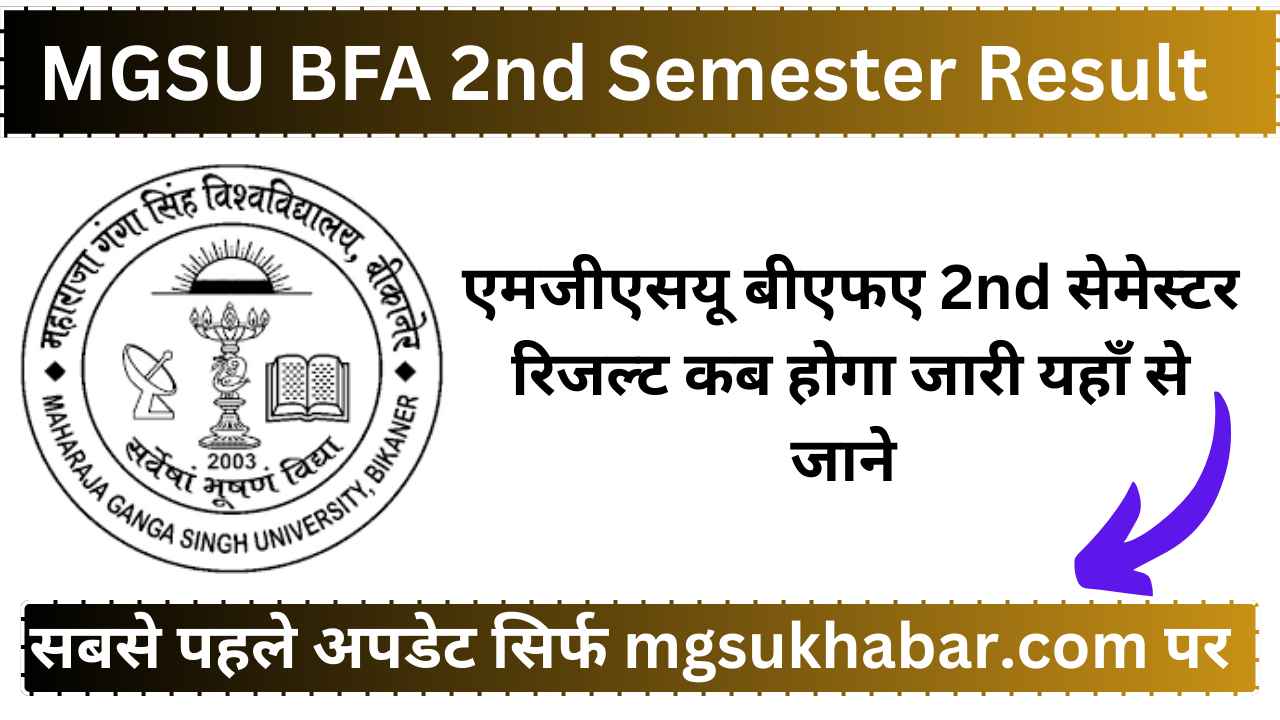 MGSU BFA 2nd Semester Result Download Link