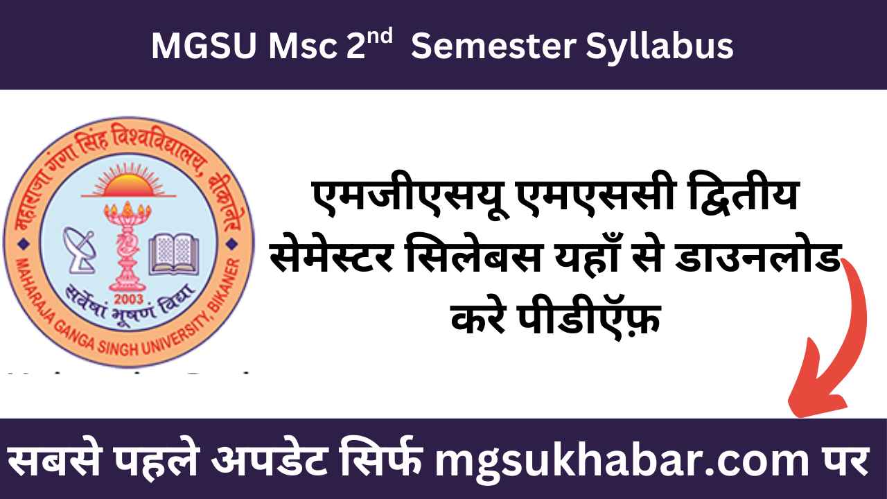 MGSU Msc 2nd Semester Syllabus 2025 Download Now PDF