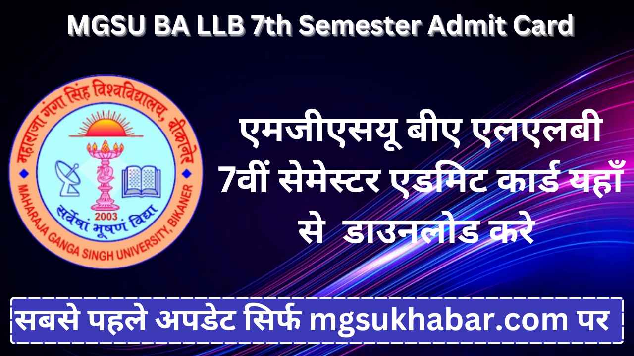 MGSU BA LLB 7th Semester Admit Card 2025