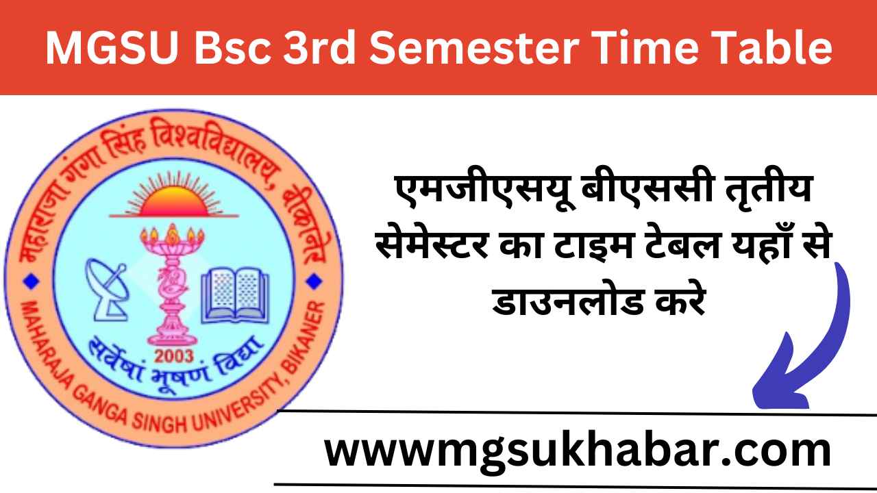 MGSU Bsc 3rd Semester Time Table 2025 Download Now