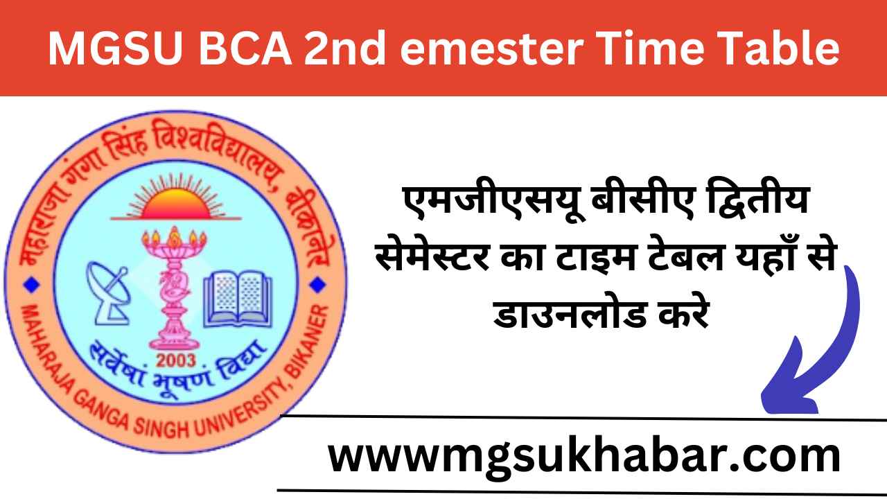MGSU BCA 2nd Semester Time Table 2025 Download Now