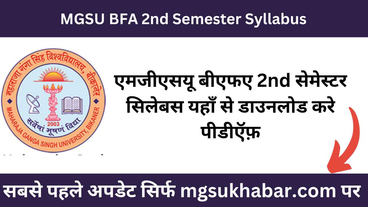 MGSU BFA 2nd Semester Syllabus 2025 Download Now