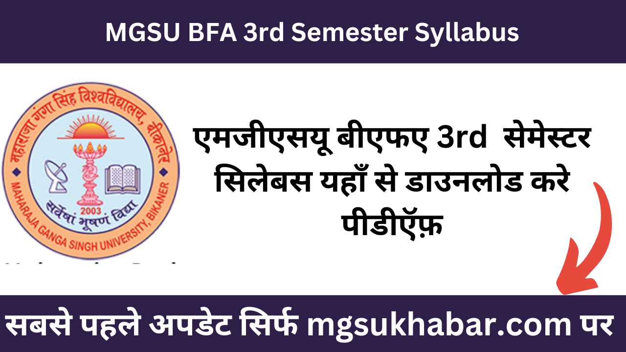 MGSU BFA 3rd Semester Syllabus 2025 Download Now