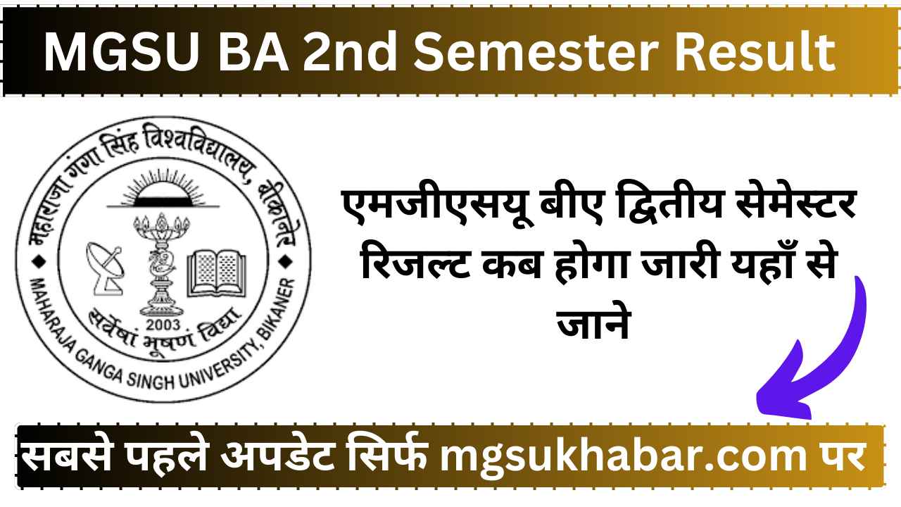 MGSU BA 2nd Semester Result 2025 Date