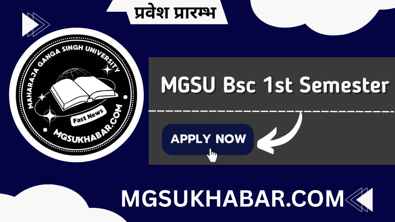 MGSU Bsc 1st Semester Admission 2025 Date
