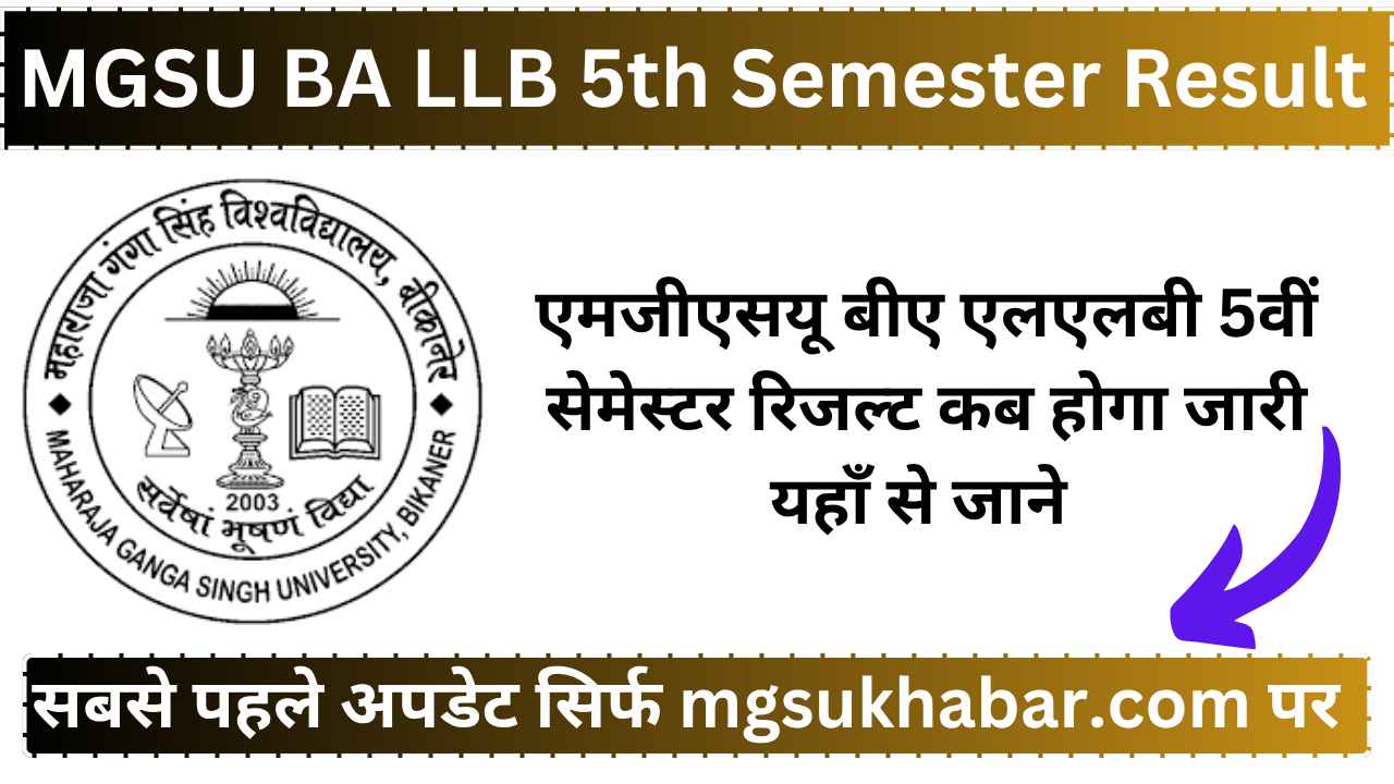 MGSU BA LLB 5th Semester Result 2025 Download Link
