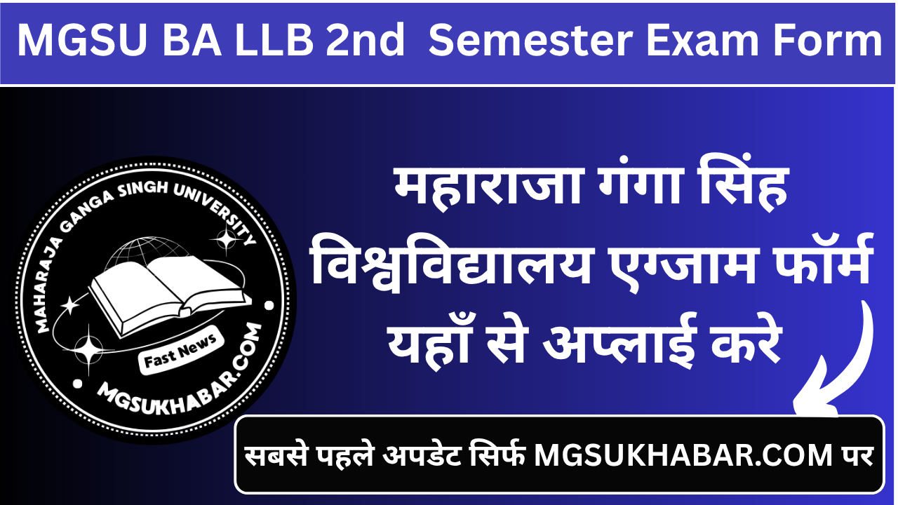 MGSU BA LLB 2nd Semester Exam Form 2025