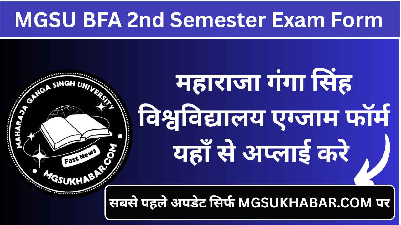 MGSU BFA 2nd Semester Exam Form 2025