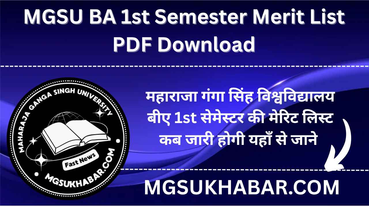 MGSU BA 1st Semester Merit List 2025