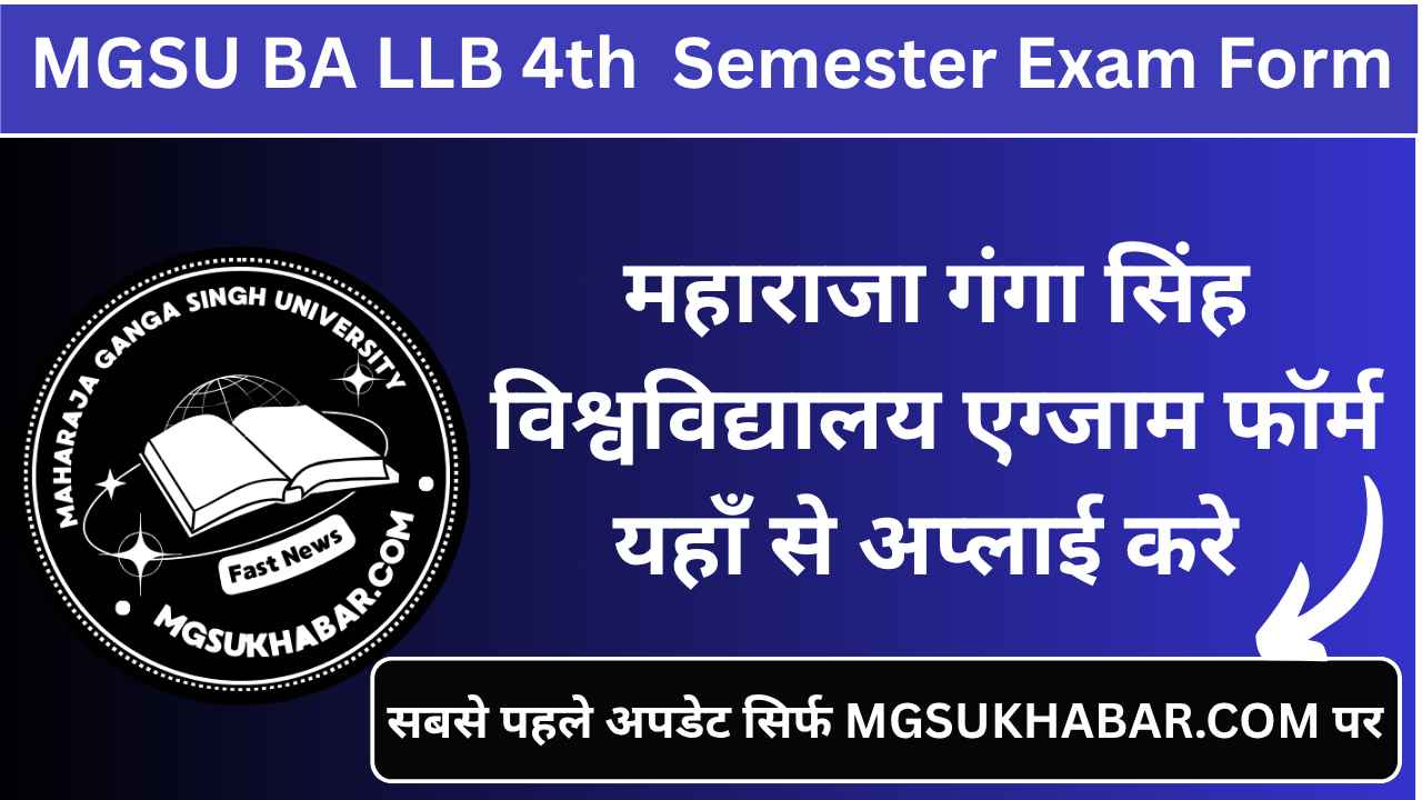 MGSU BA LLB 4th Semester Exam Form 2025