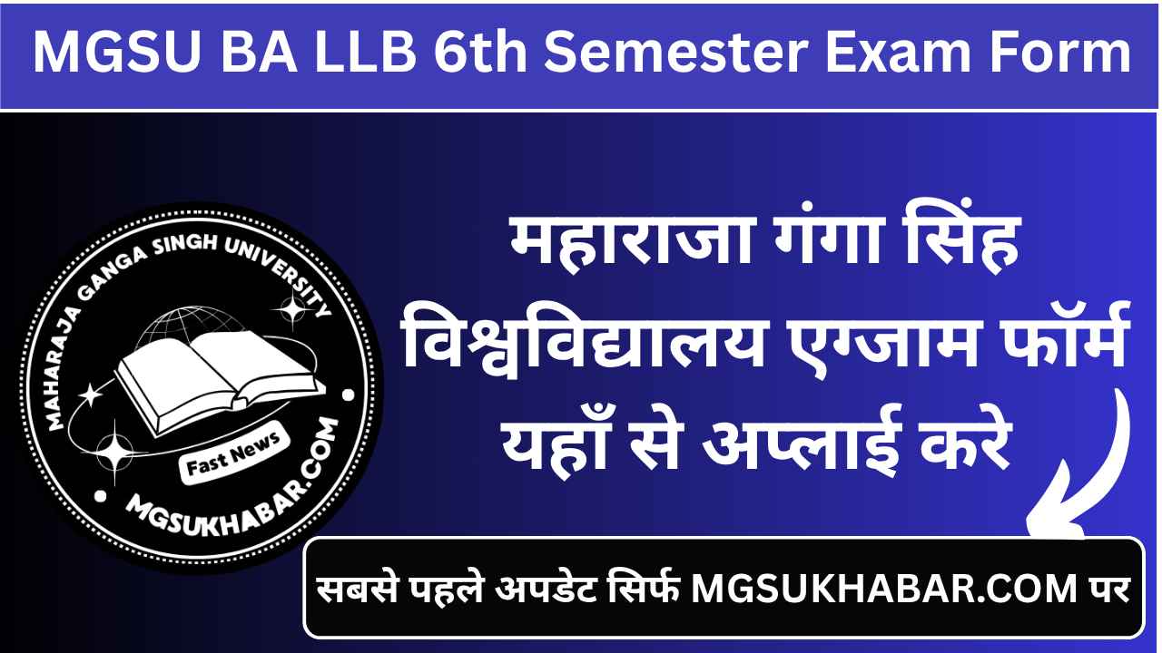 MGSU BA LLB 6th Semester Exam Form 2025