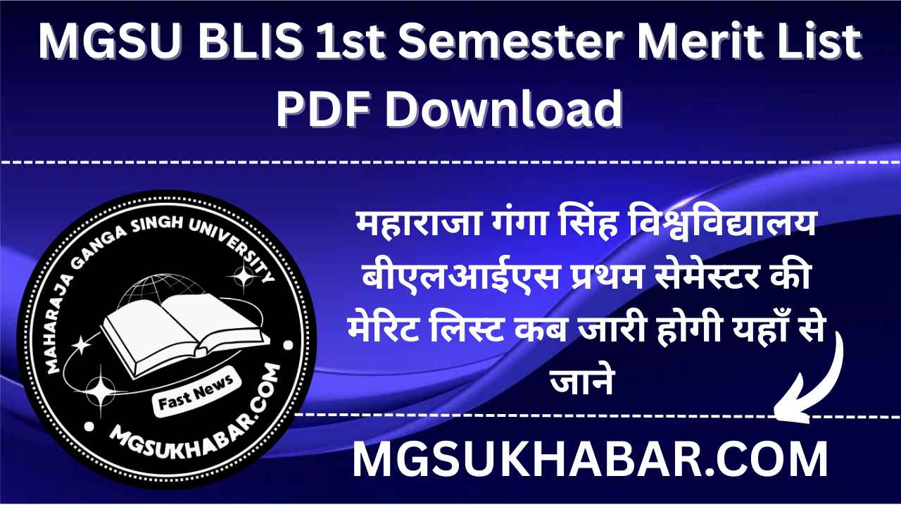 MGSU BLIS 1st Semester Merit List 2025