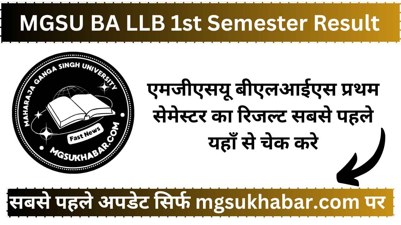 MGSU BA LLB 1st Semester Result 2025 Link