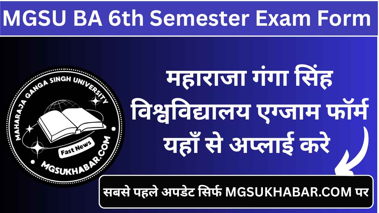 MGSU BA 6th Semester Exam Form 2025