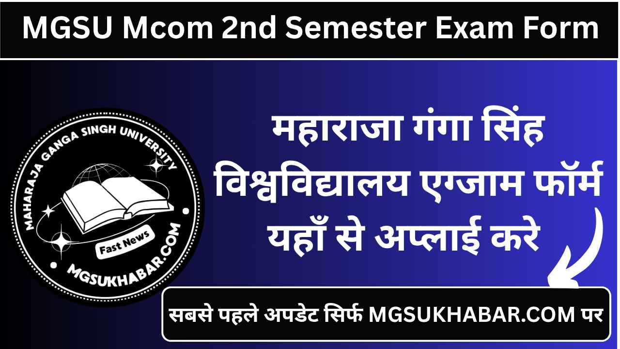 MGSU Mcom 2nd Semester Exam Form 2025