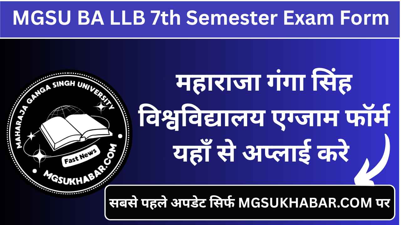 MGSU BA LLB 7th Semester Exam Form 2026