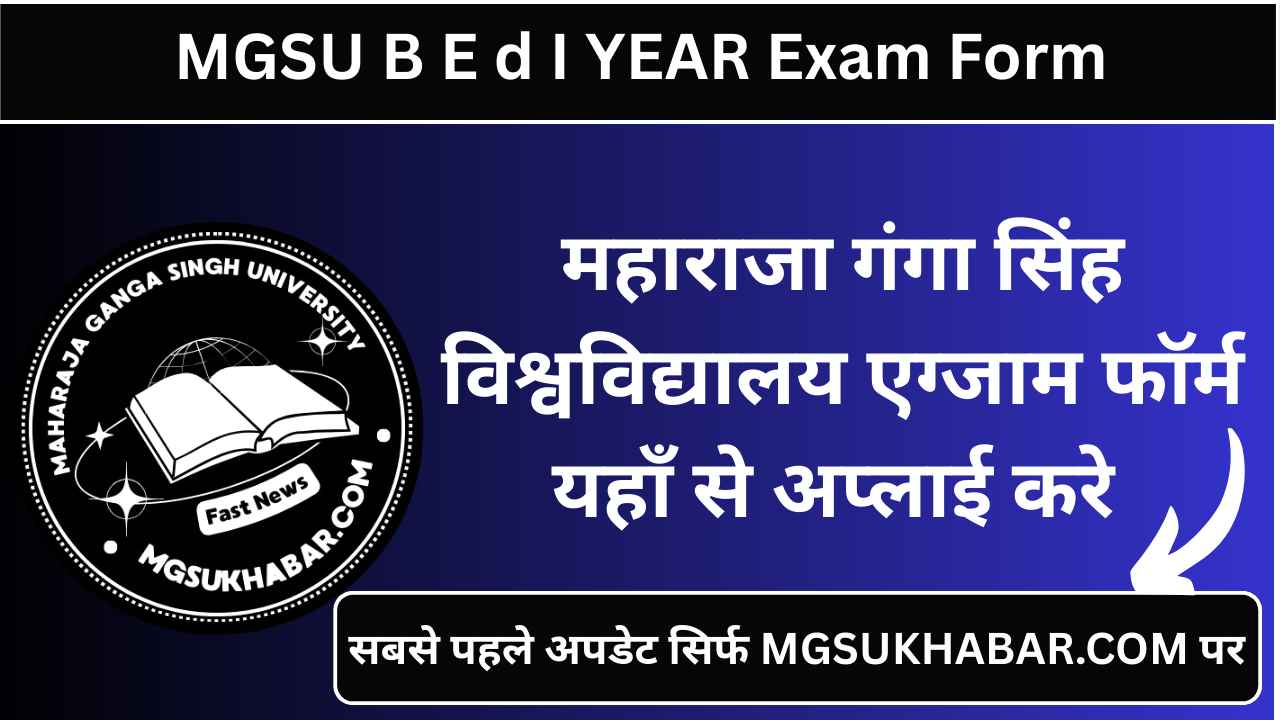 MGSU B E d I YEAR Exam Form 2025 Official Website