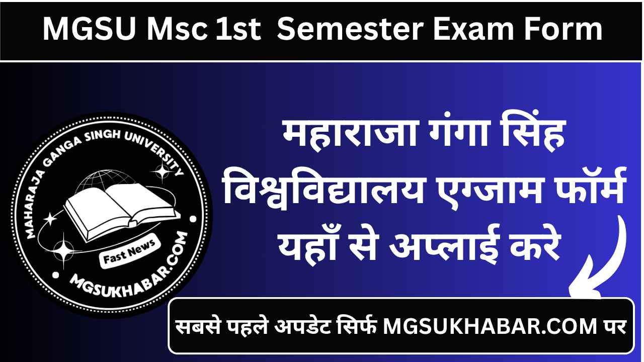MGSU Msc 1st Semester Exam Form 2026