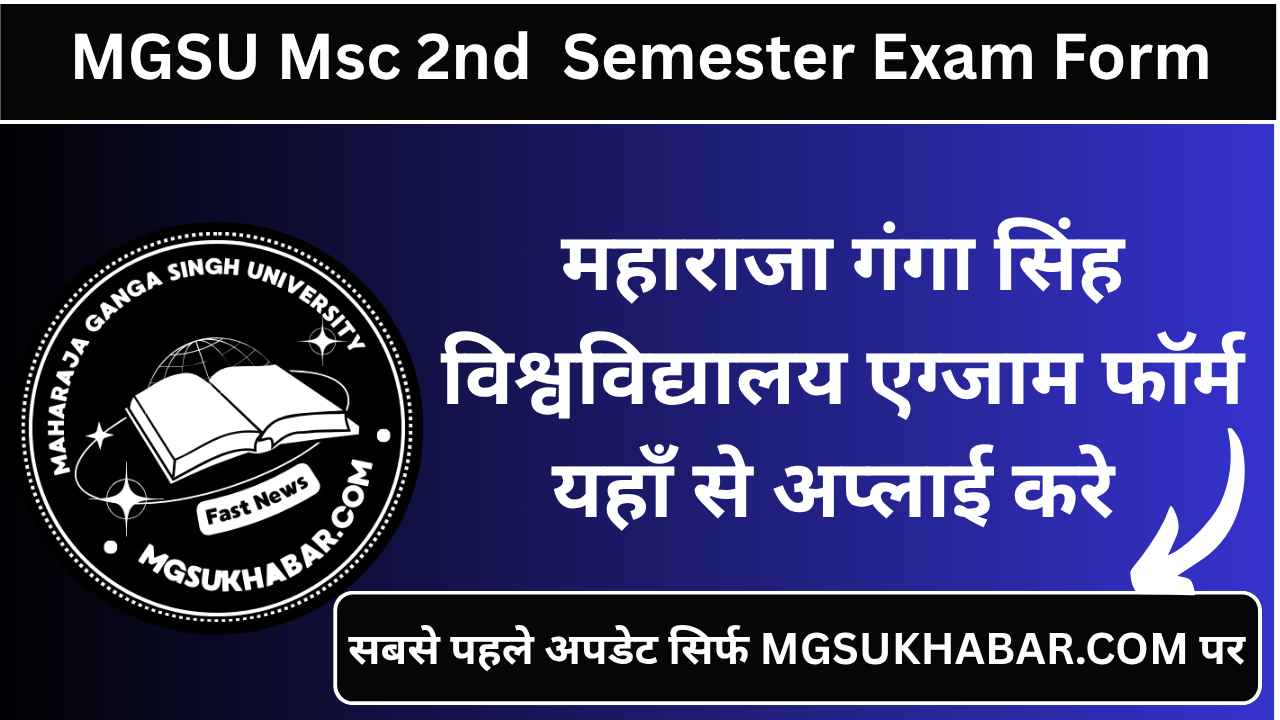 MGSU Msc 2nd Semester Exam Form 2025
