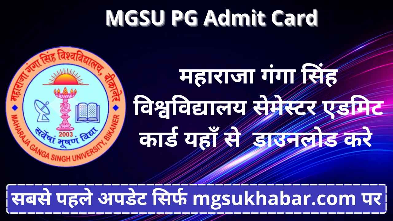 Mgsu PG Admit Card 2025 Download Link